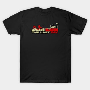 The last day son gün اخر يوم T-Shirt